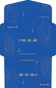 蓝色精致信封邀请函设计模板