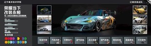 改装车教室