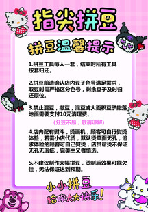 指尖拼豆创意益智新玩法