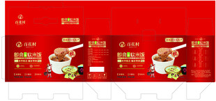 软米饭包装展开图