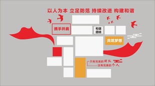 党建文化墙设计效果图