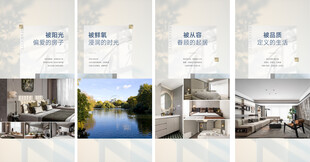 现代家居风格精美效果图