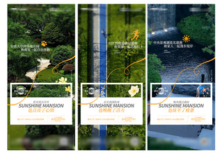 自然城市景观图片集