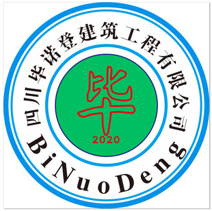 毕诺登建筑工程公司标志