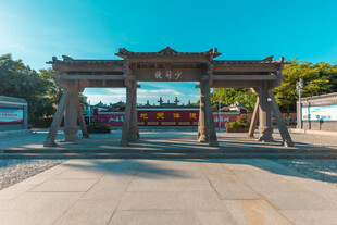 中式牌坊