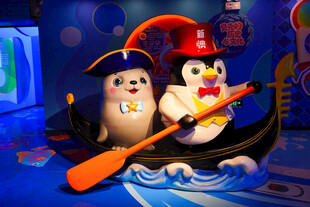 海底世界卡通形象