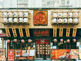 中式传统糕点店外观