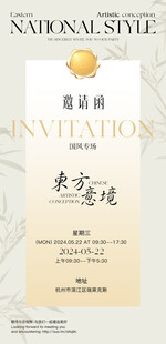 金色质感婚礼邀请函