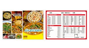 虎哥老坛泡椒鸡