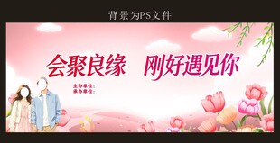 优雅会议场景欢迎您