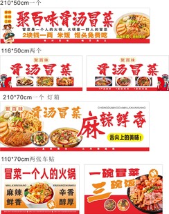 多样美味汤品一人食火锅