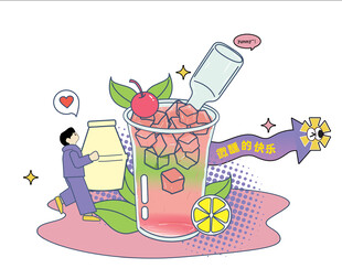 便利店  DIY 小酒