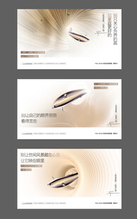 高级创意地产主画面