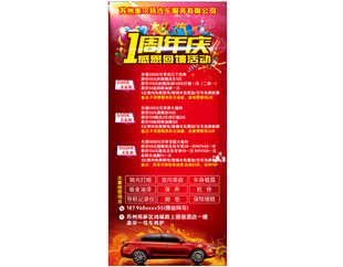 汽车维修服务价目表