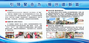 引领聚合力