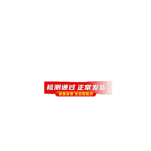 主图 商品  电商