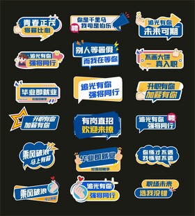 手举牌