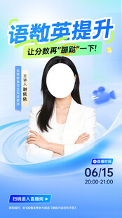 语数英培训