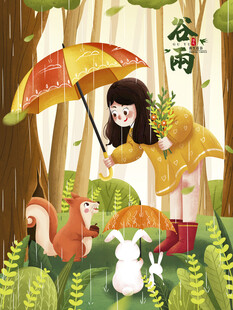 雨中母女与动物的温馨时刻