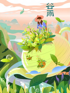 谷雨时节田园插画景象