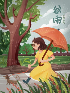 雨中撑伞漫步的黄衣女孩