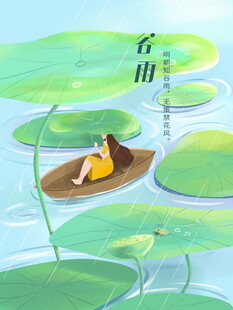 女子泛舟于荷叶间美景