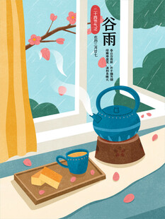 谷雨窗前的闲适品茶时光
