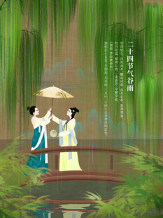 古风雨中桥上温婉佳人