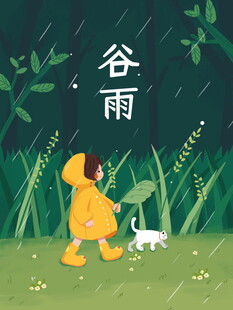 谷雨时节孩童与猫的漫步