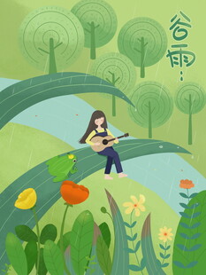 谷雨时节女孩户外弹吉他