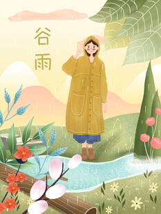 谷雨时节雨中漫步的女孩
