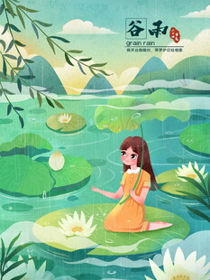 少女于荷塘中悠然赏景