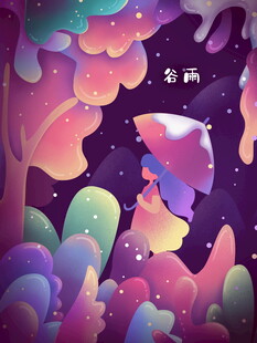 梦幻宇宙奇幻场景插画