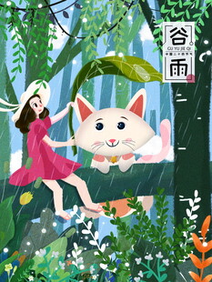 女孩与萌猫的谷雨森林奇遇