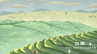 田园梯田风景插画