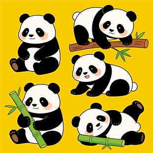 可爱熊猫百态