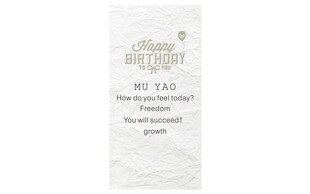 简约风生日快乐BIRTHDAY