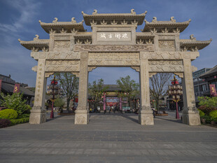 沂州古城牌坊