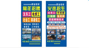 焊工火热招生
