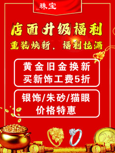 黄金 