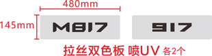 MB1与MB7接线端子对比