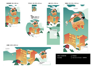 端午节元素 端午吊旗 端午吊牌