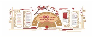 木纹新中式文化墙