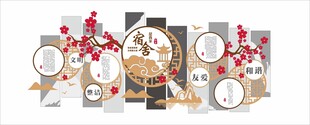 新中式木纹文明宿舍文化墙