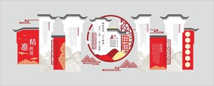 中式红色精准扶贫文化墙
