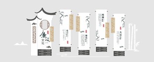 中式徽派建筑创意廉政文化墙