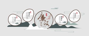 中式木纹创意廉政文化墙
