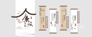 中式木纹廉政文化墙