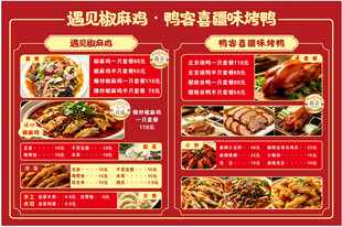 美味烤肉套餐优惠大放送