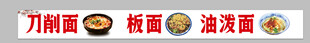 美味中式面点组合